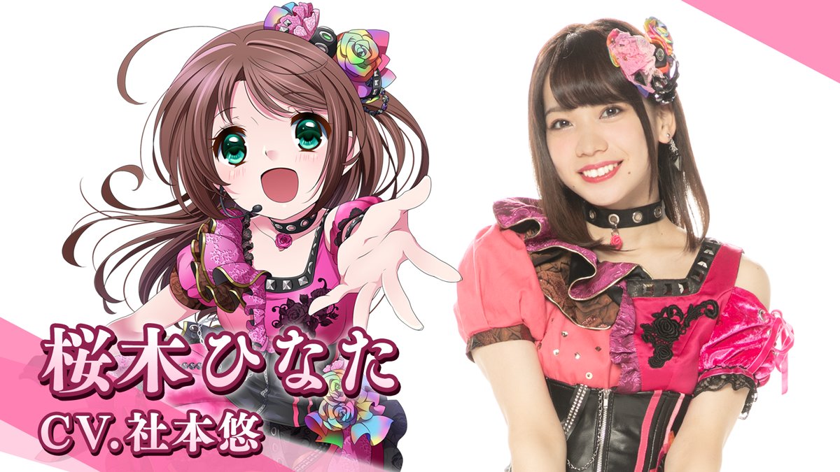 8/pLanet!! メンバー紹介】 桜木ひなた (CV.社本悠) 誕生日：11月12日