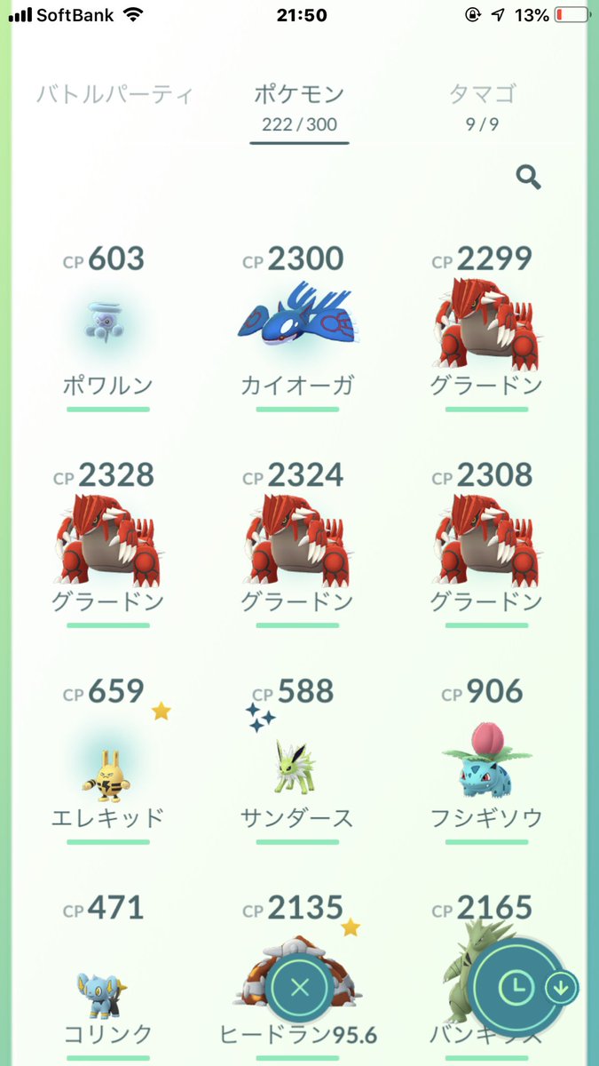 旭川ポケモンgo 旭川ポケモンgo