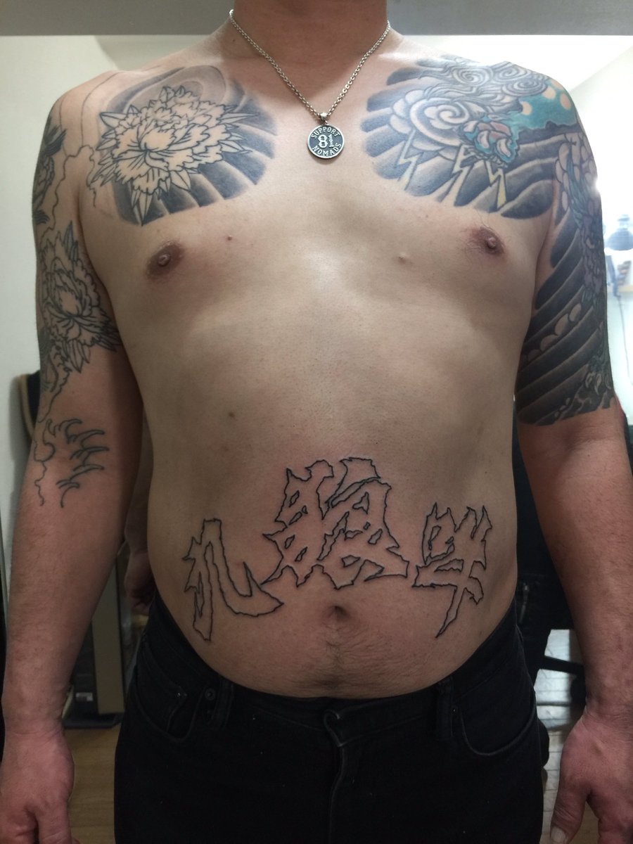 途中経過、九狼吽CLOWN
#758tatoostudio
#九狼吽
#腹刺青
#途中経過
#彫介
#金山刺青