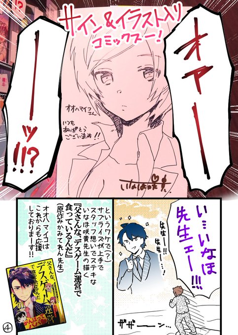 父デスのtwitterイラスト検索結果 父デスのtwitterイラスト検索結果