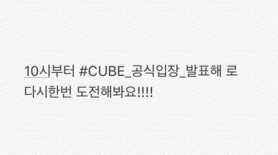 cubenawala's tweet photo. #큐브_피드백_내줘
Rt 부탁드립니다 https://t.co/zgy33UxXFh