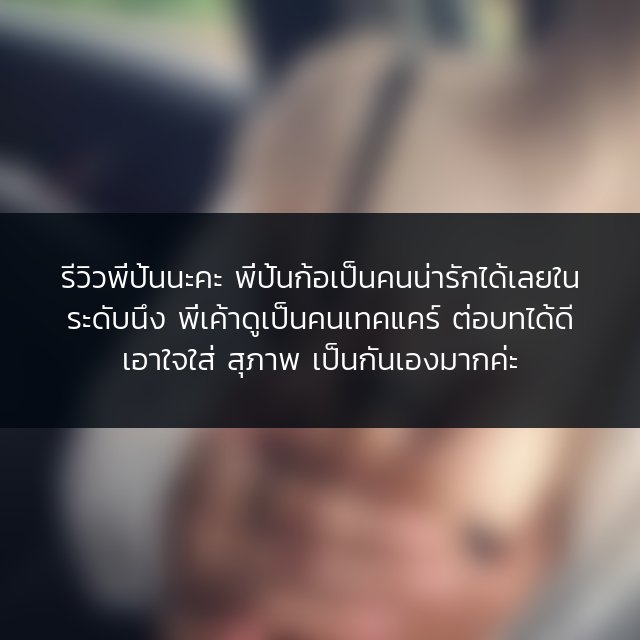 - ปิดคลับ - tweet media