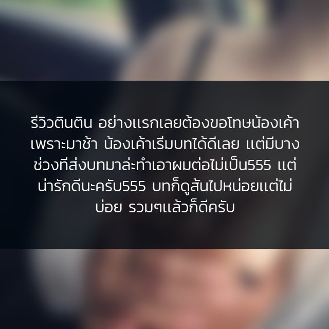 - ปิดคลับ - tweet media