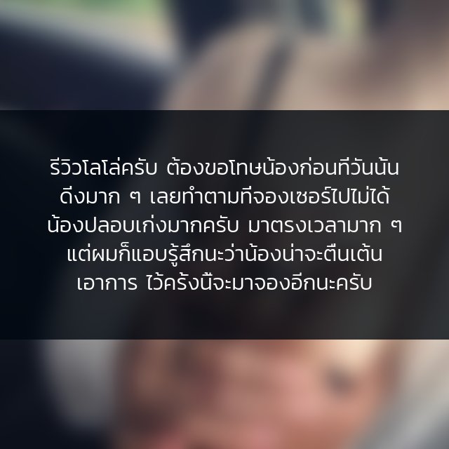 - ปิดคลับ - tweet media
