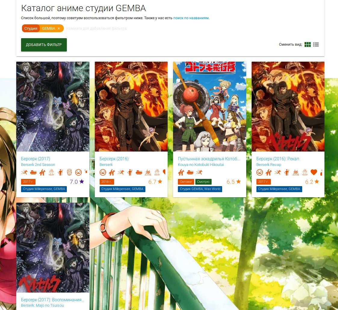 Get Kouyanokotobukihikoutai Hashtag On Twitter For iPhone Get Wallpaper Kouyanokotobukihikoutai Hashtag On Twitter HD