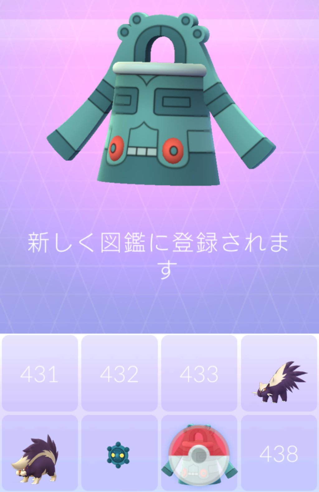 تويتر 溝口 泰成 على تويتر 相棒にしていたドーミラーのアメが 50個たまったので ドータクンに進化させました 次はケイコウオ相棒にしよう ポケモンgo ドーミラー ドータクン T Co Fsbcu0cmpe
