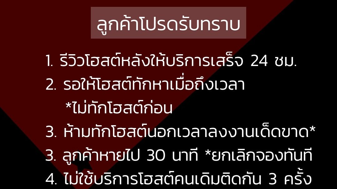 - ปิดคลับ - tweet media