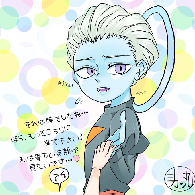 大神官のtwitterイラスト検索結果 古い順 大神官のtwitterイラスト検索結果 古い順