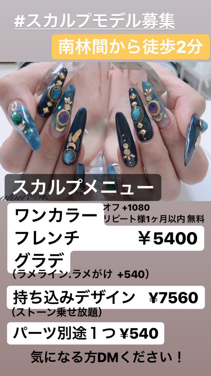 Mier Nail Myuvipp Twitter Mier Nail Myuvipp Twitter