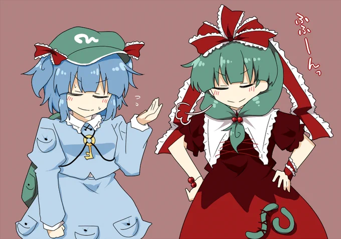 とりかえっこ 