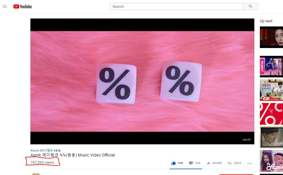 meunggie_'s tweet photo. Dear beloved Pandas 🐼!!! Can't we make this MV reach 1M tonight to celebrate our #EungEung1stWin ? and to get ready for another win??? 😊😊😊🙏🙏🙏
Let's stream together!! #Apink_응응 #Apink_PERCENT #Apink8thMiniAlbum #Apink
Together we can! 💪💪💪Fighting! https://t.co/WeD7ECg40B
