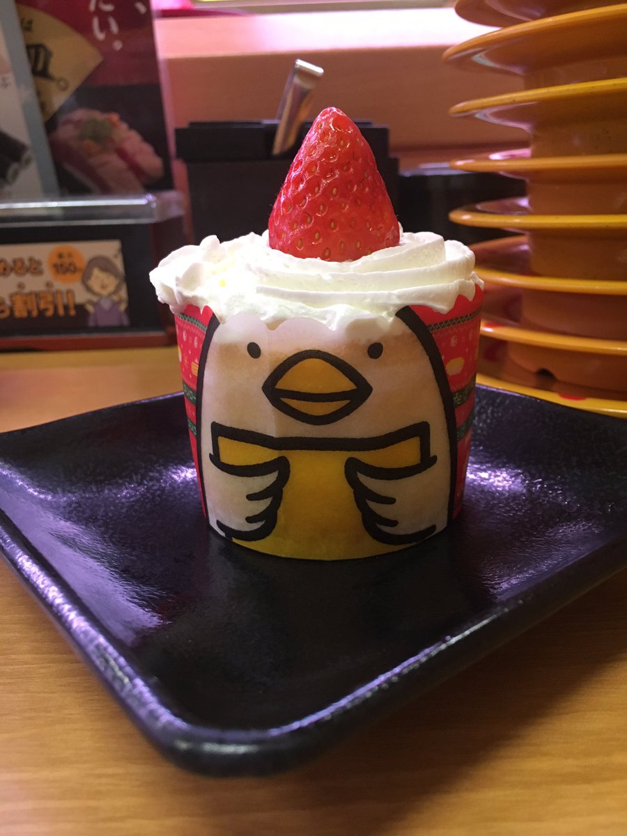 今日も今日とて旨かった🍣
#スシローぜ
スシロー初め。
特に3枚目下のマグロとお肉とアボカド乗ってるの、本当に美味しかった。
肉系はたまに食べるけど大体ハズレなんだけど、コレは旨かった✨
なんかAIが創り出したすしメニューらしいっす。✌︎('ω')✌︎