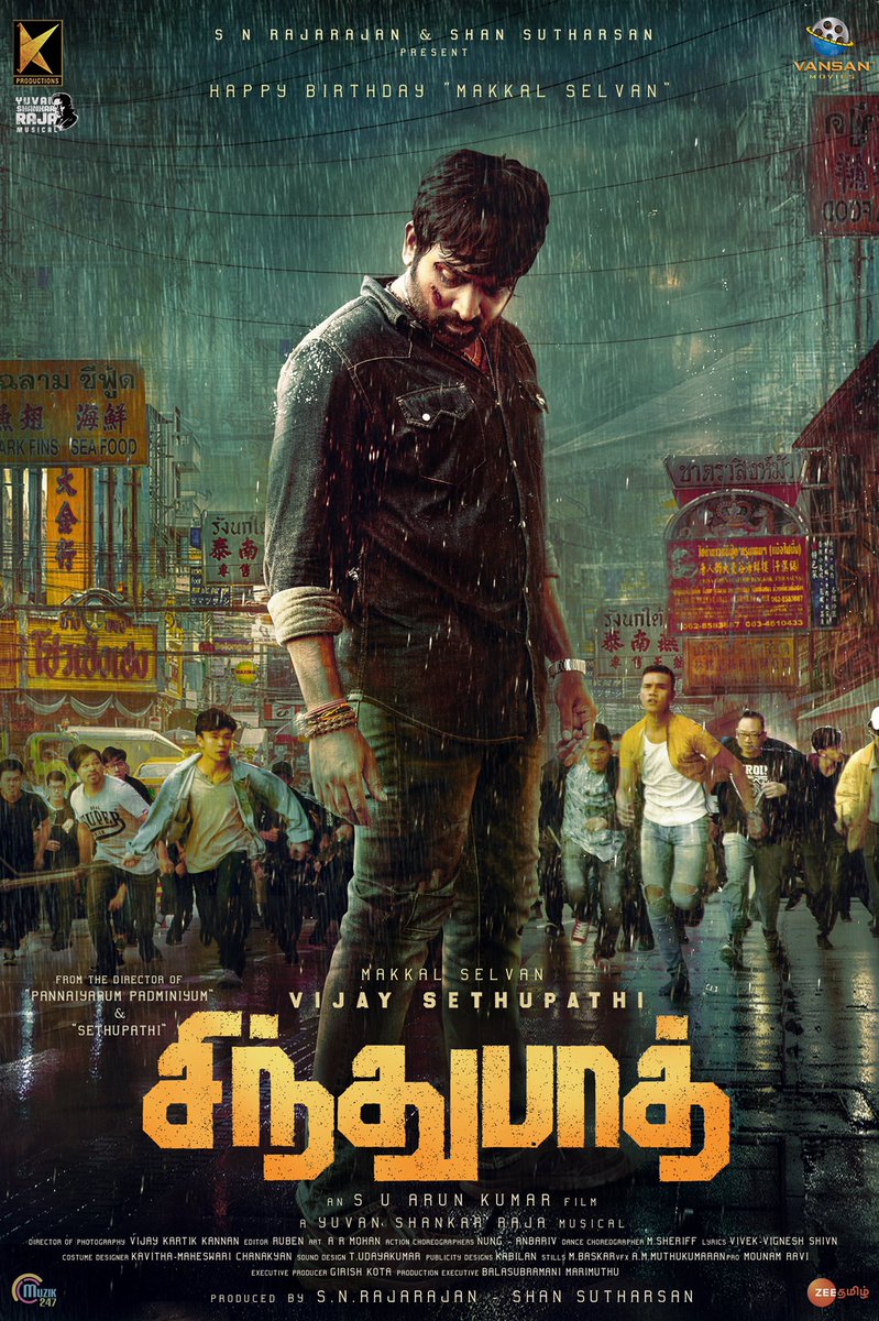 v4cinema's tweet photo. #Sethupathi Combo @VijaySethuOffl -#SuArunkumar's Next Film Titled as #Sindhubaadh First Look Poster Is Here @yoursanjali @thisisysr @VANSANMOVIES @KProductionsInd #VJS26 -#VijaySethupathi26 -#SindhubaadhFirstLook 👌 https://t.co/9sAkKj9BGE