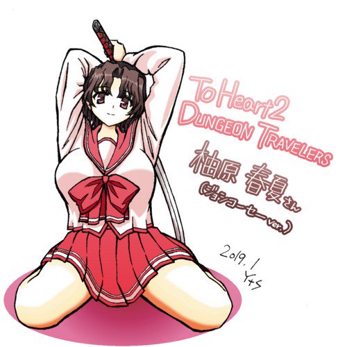 柚原春夏のtwitterイラスト検索結果 古い順