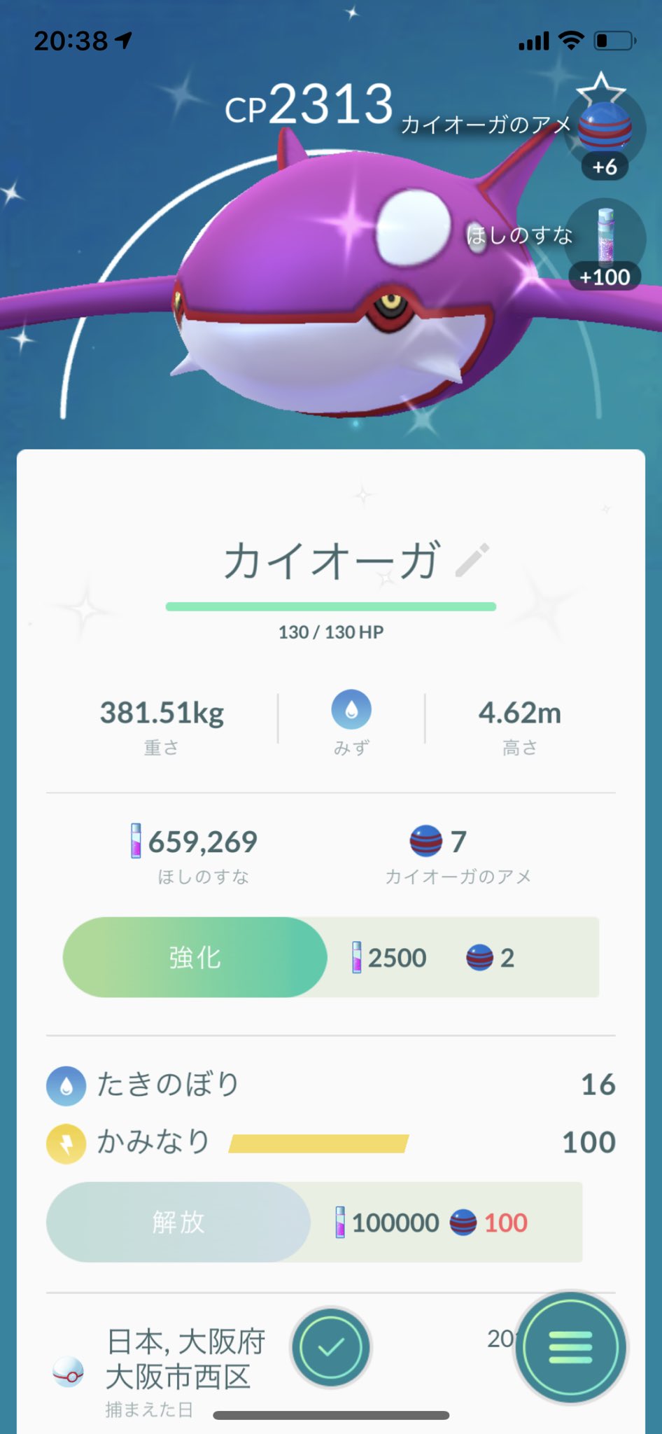 やまちゃっぴー Yama Chappy Twitter