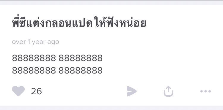 ซีมี tweet media
