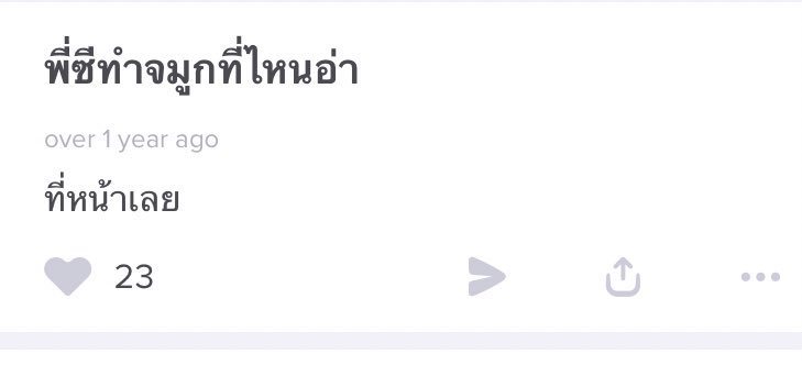 ซีมี tweet media