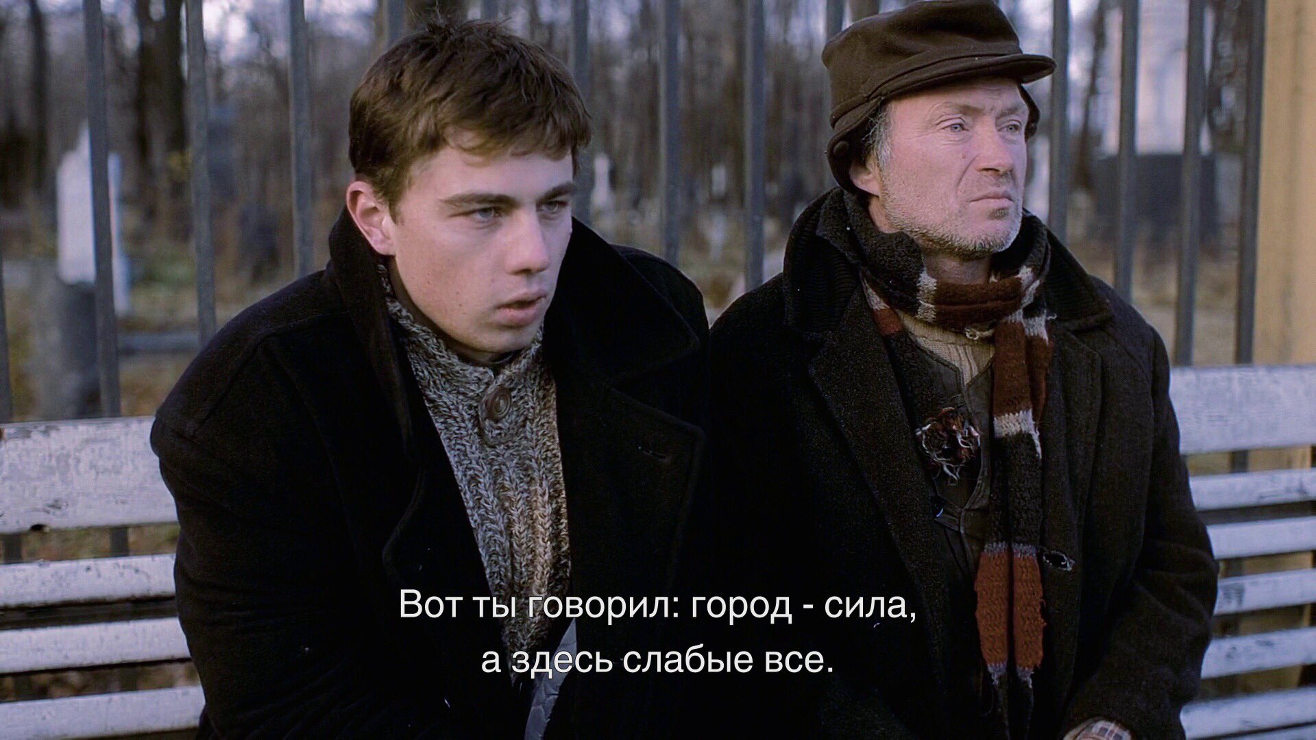 Брат фильм 1997 Гофман