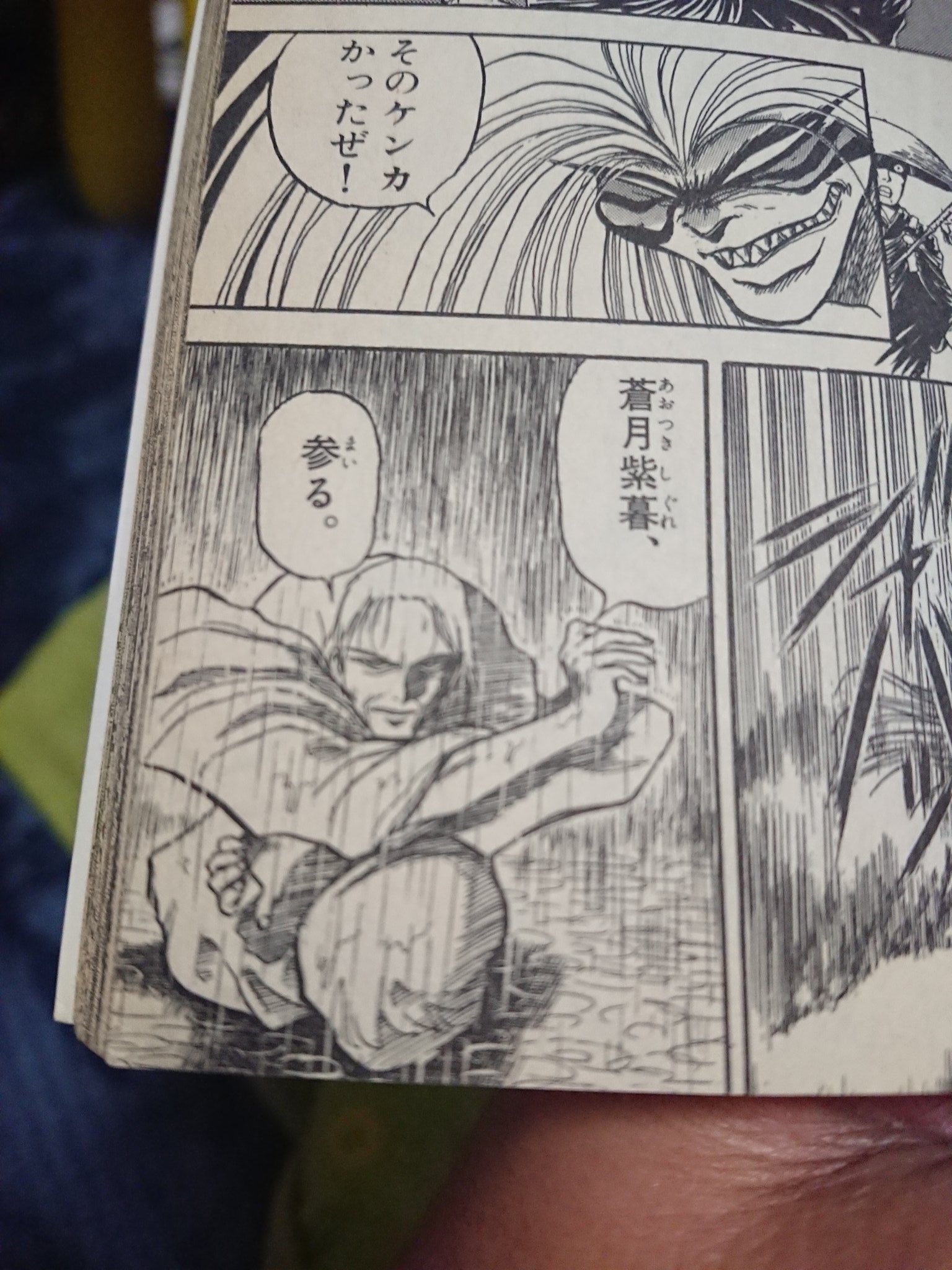 もへ妻 蒼月紫暮 参る で転げ落ち サンデーで読んだ最終回 たまたま知った シアターomでの舞台版 最終章 紫暮さんと 須磨子さんの再会シーンで泣きました 漫画も舞台版も わたしには全部大事な うしおととら 藤田先生 ありがとうご もへ妻 蒼月紫暮 参る で転げ落ち サンデーで読んだ最終回 たまたま知った シアターomでの舞台版 最終章 紫暮さんと 須磨子さんの再会シーンで泣きました 漫画も舞台版も わたしには全部大事な うしおととら 藤田先生 ありがとうご