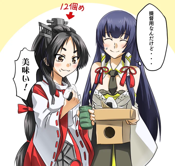 差し入れなんだから俺にも食わせてくれよ… 