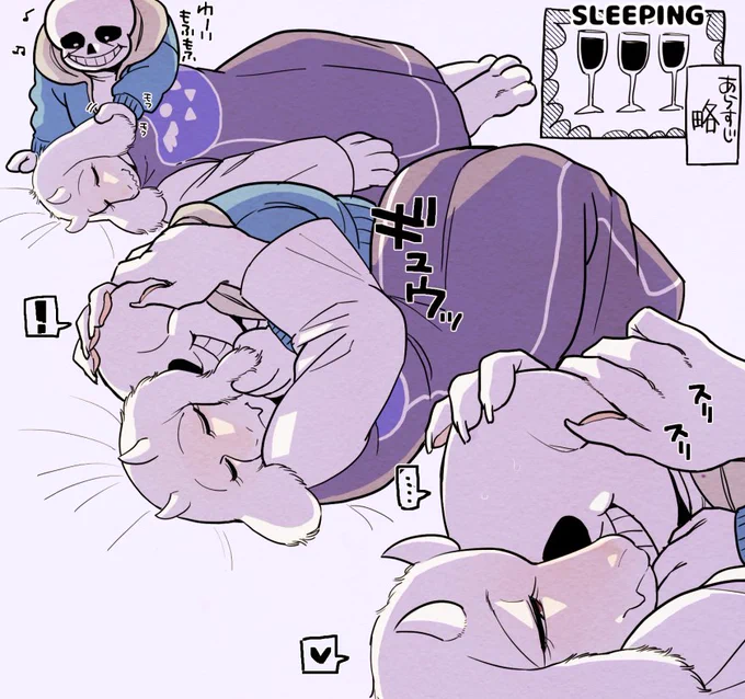 @soriel_kbut 