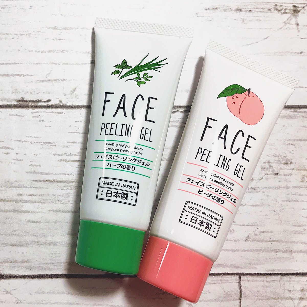 ひふみ コスメとiherb このダイソーのピーリングジェルが良すぎてビビった Lipsで話題だから気になってて買ってみたらめっっちゃくちゃ肌トゥルントゥルンになって小鼻の黒ずみまで抹殺してくれた 100円でこんなに感動するとは 興奮しすぎて記事書く前に ひふみ コスメとiherb このダイソーのピーリングジェルが良すぎてビビった Lipsで話題だから気になってて買ってみたらめっっちゃくちゃ肌トゥルントゥルンになって小鼻の黒ずみまで抹殺してくれた 100円でこんなに感動するとは 興奮しすぎて記事書く前に