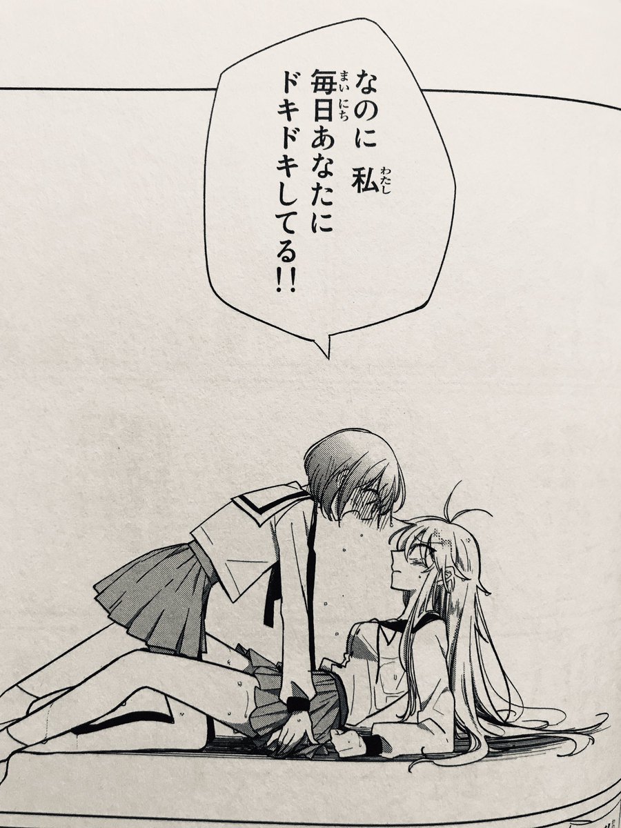 『オパパゴト』

🌹お嬢様学校擬似家族百合コメディ

寝る前に気に入っている一コマアップしていくとかどーかな? 