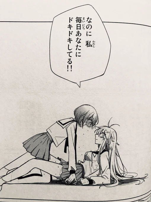 『オパパゴト』

🌹お嬢様学校擬似家族百合コメディ

寝る前に気に入っている一コマアップしていくとかどーかな? 