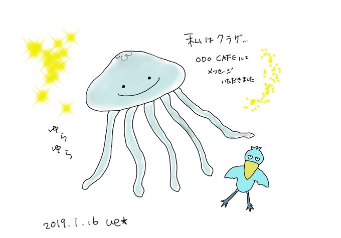 クラゲ 高画質 のtwitterイラスト検索結果