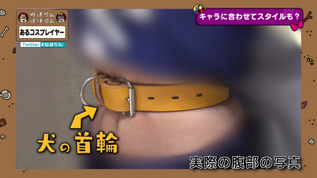 あるコスプレイヤー 前世 コスプレ前 の記憶は無い お母さんも登場して明かされる衝撃の闇深コスプレ人生 ねほりんぱほりん Togetter あるコスプレイヤー 前世 コスプレ前 の記憶は無い お母さんも登場して明かされる衝撃の闇深コスプレ人生 ねほりんぱほりん Togetter