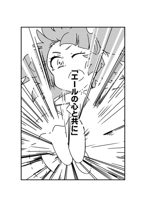 プリキュア タグが付いているマンガ一覧 いいね順 2ページ ツイコミ 仮