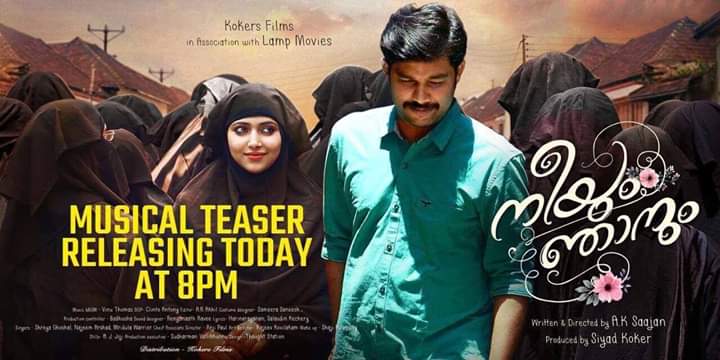 _ItzIrFan's tweet photo. #neeyumNjanum
#musicalTeaser@8:00pm
#anusithara
#sharafudeen
@i_anusithara
@neeyumnjanum https://t.co/mFKj5XG0D0