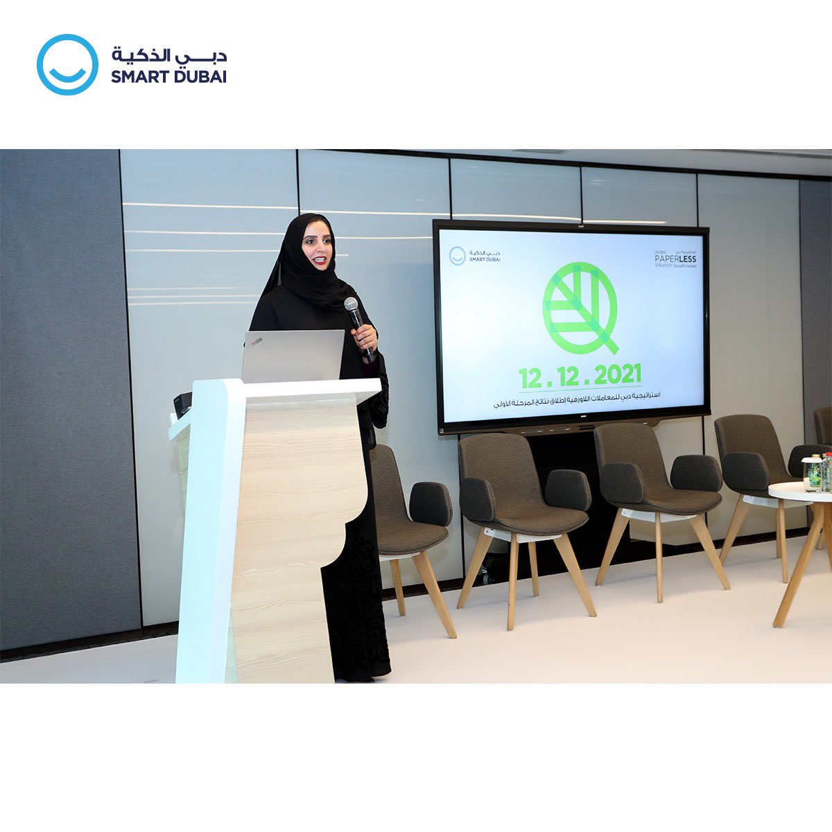 Smart Dubai On Twitter The Results We Ve Achieved So Far