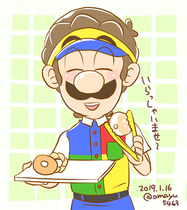 ミスタードーナツのtwitterイラスト検索結果 古い順