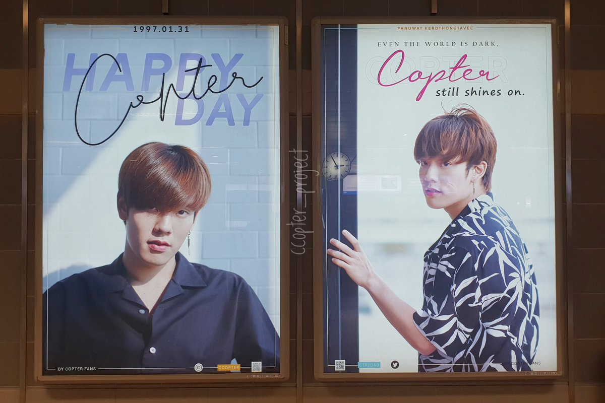 CcopterProject's tweet image. แวะมาหาพี่เตอร์กันเยอะๆนะค๊า..
📍MRT เพชรบุรี ทางออก 2

Hello P&apos;Ter 🙂
📍MRT Phetchaburi Exit 2

#พี่เตอร์สินกำ #forccopter #Copter22ndBirthday