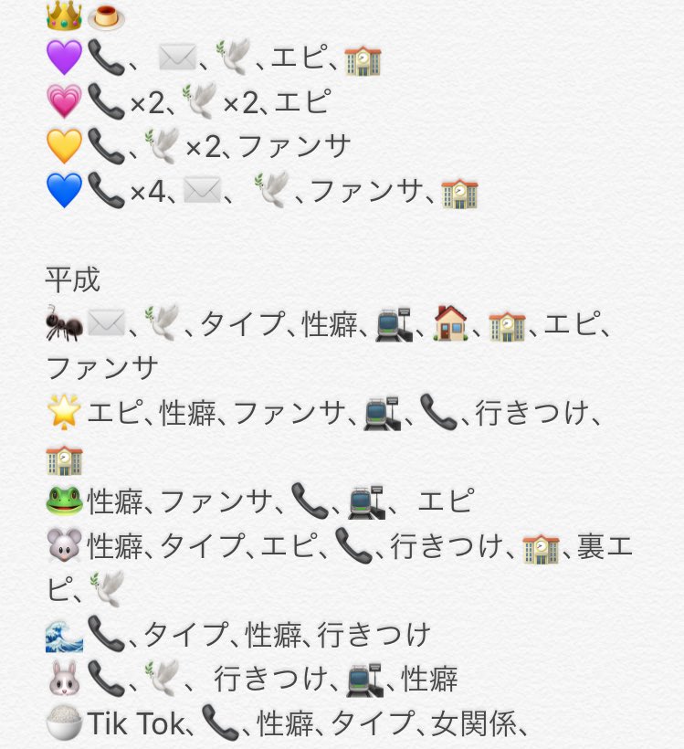 cipitanYeahyr's tweet photo. 協💪🏻者探しのため情hoを無ｲ賞提i供致します🦄
🔰様向けの🌳✍🏻️ですので傘下お待ちしております( ¨̮ )
2つ以上は交換になります🦋

傘下方法は
in♻️+♻️+👤してからDM です。

#情報垢無償企画 #情報垢初心者向け企画 #情報垢初心者 #情報垢協力者探し #情報垢出戻り #j社情報  #情報垢 https://t.co/zsUstAiWeX