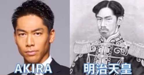 O Xrhsths 牛二頭 Sto Twitter あとジョジョの作者の荒木飛呂彦さんも土方歳三です 笑 O Xrhsths 牛二頭 Sto Twitter あとジョジョの作者の荒木飛呂彦さんも土方歳三です 笑