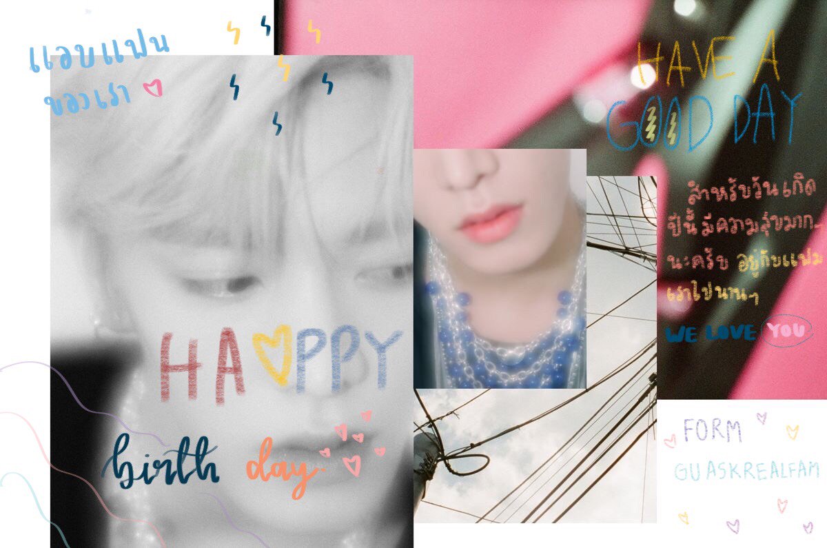 askrealofficial's tweet photo. :･ﾟ✧ *:･ﾟ✧ *:･ﾟ✧ *:･ﾟ✧:･ﾟ✧ *:･ 
┊　　┊　　┊　　┊ 
┊　　┊　　┊　　❀ 
┊　　┊　　✧ 
┊　　❀ 
✧
𝕙𝕒𝕡𝕡𝕪 𝕓𝕚𝕣𝕥𝕙𝕕𝕒𝕪 
@askrlyutax https://t.co/BPRxrT7fd2