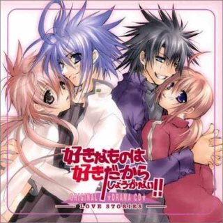 みづき 3 空直 好きなものは好きだからしょうがない の空 直です 人生で初めて読んだbl小説でした これが私の原点 T Co Cbktnxbcgo Twitter