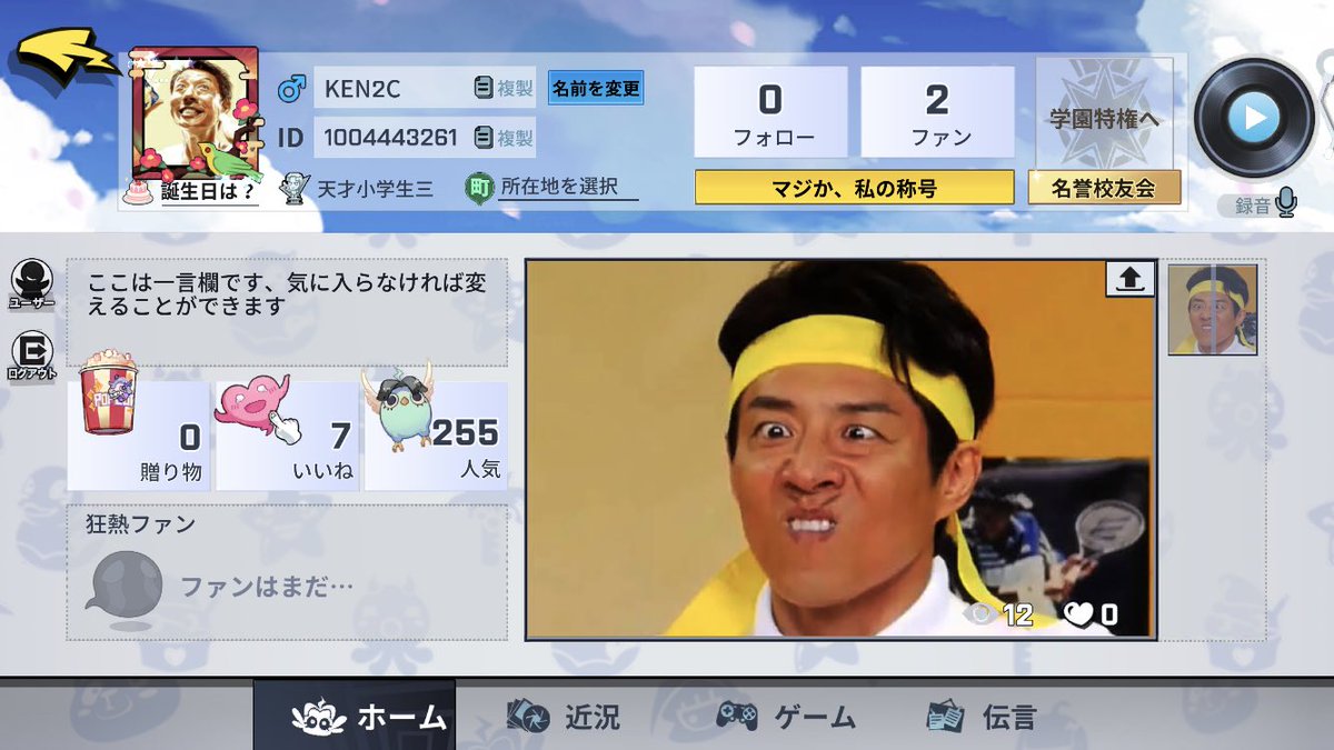 C3Ken3's tweet photo. MOBA初心者ですが始めてみました♪( 'ω' و(و " https://t.co/kFxrW8gTvp