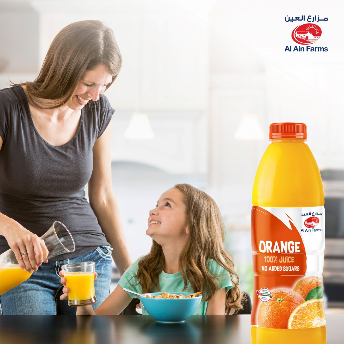 Now that the winter break is over, surprise your children with different flavor of Al Ain Farms juice everyday. 
#AlAinFarms #Juice

مع انتهاء عطلة الشتاء يمكنكم اسعاد أطفالكم بطعم جديد كل يوم مع مجموعة عصائر العين.