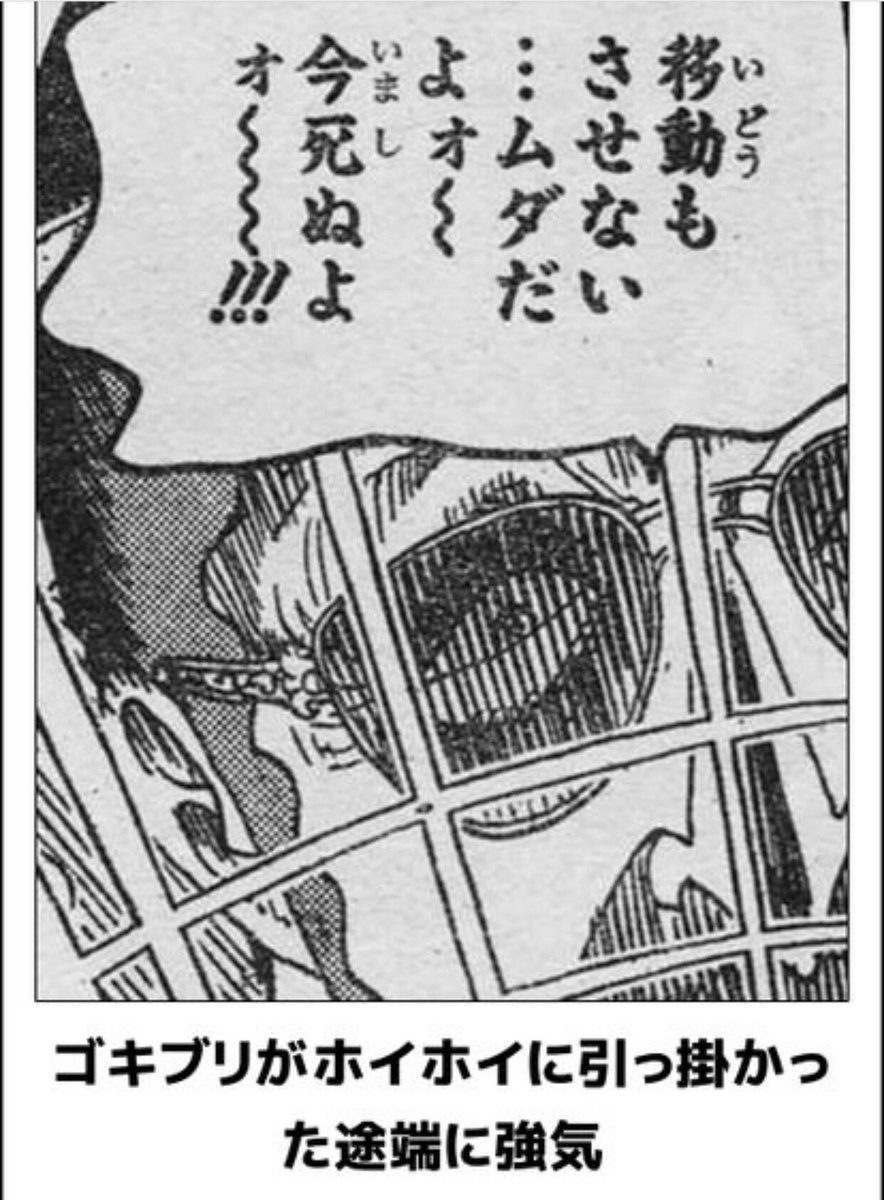 狸介 בטוויטר ボケてにはワンピがネタに上がる率が高いとは聞いていたが これは卑怯だwwww