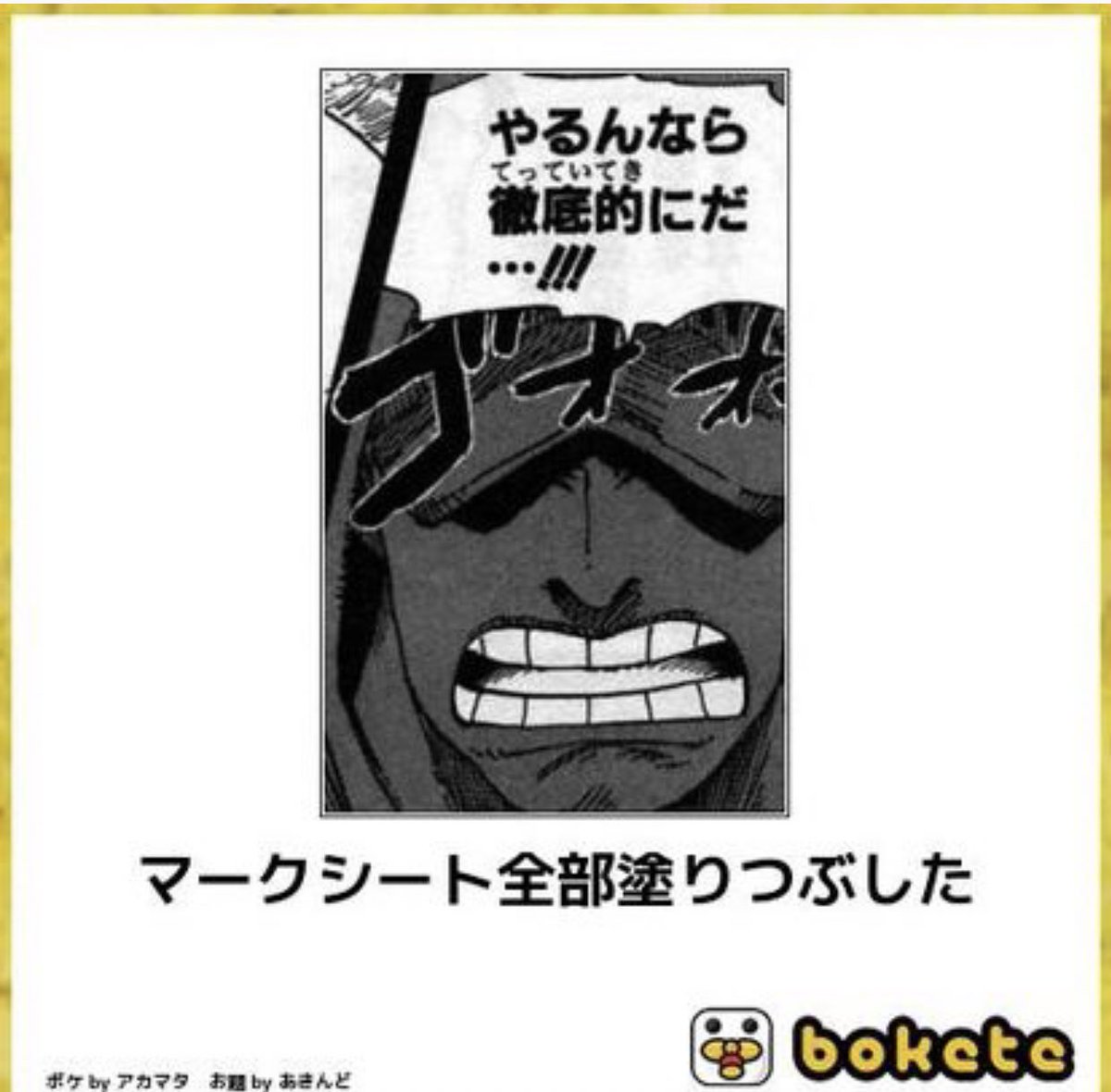 狸介 בטוויטר ボケてにはワンピがネタに上がる率が高いとは聞いていたが これは卑怯だwwww