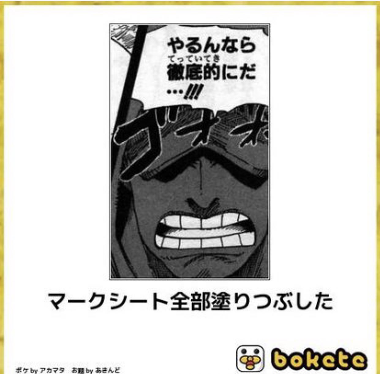 Twitter 上的 狸介 ボケてにはワンピがネタに上がる率が高いとは聞いていたが これは卑怯だwwww T Co K95ttj42tl Twitter