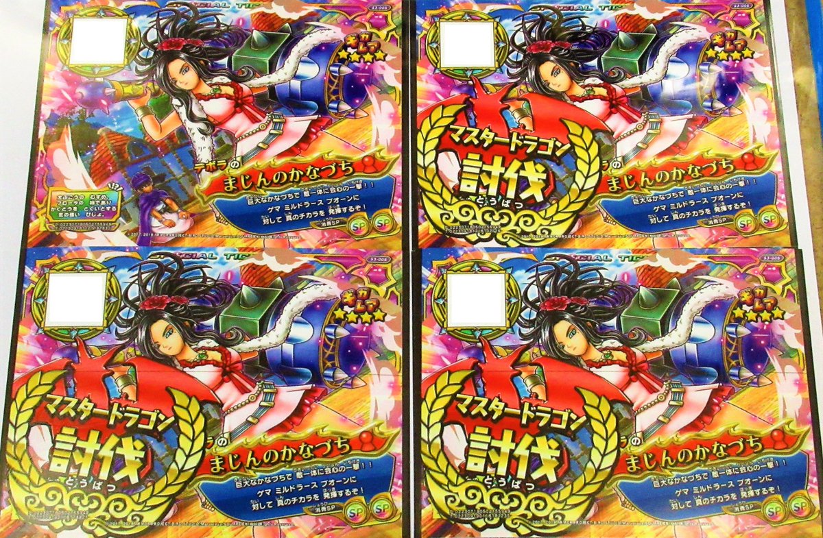 まじんのかなづち Recherche Sur Twitter