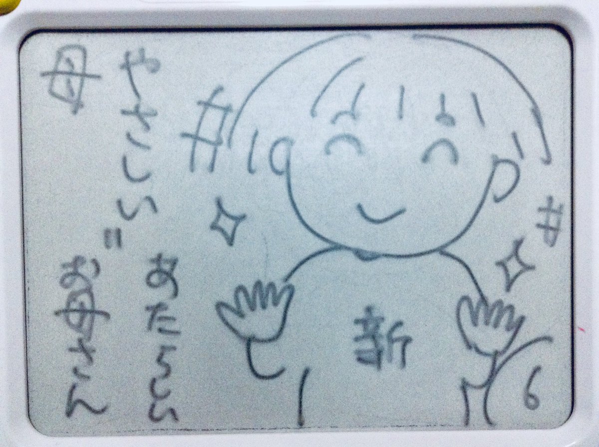 7コマまんが
「シン・母」続き
#育児漫画 