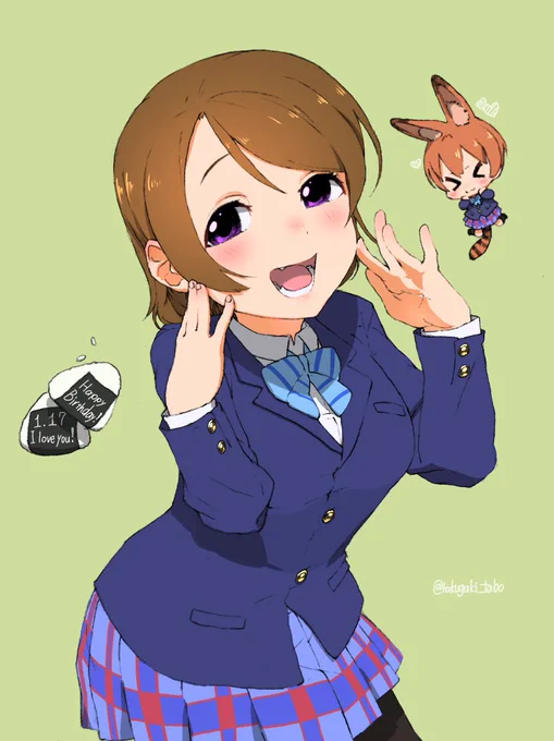 おめぱ! #小泉花陽生誕祭2019 