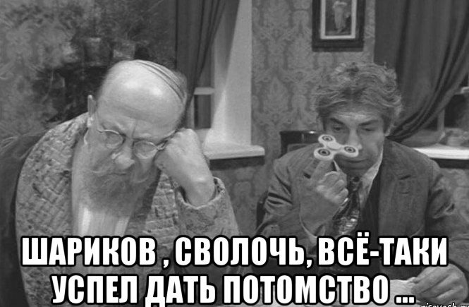 Шариков смешные картинки, класс