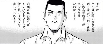 おすすめのゴルフ漫画一覧 オーイ とんぼ など面白い人気作品ランキングも紹介 大人のためのエンターテイメントメディアbibi ビビ