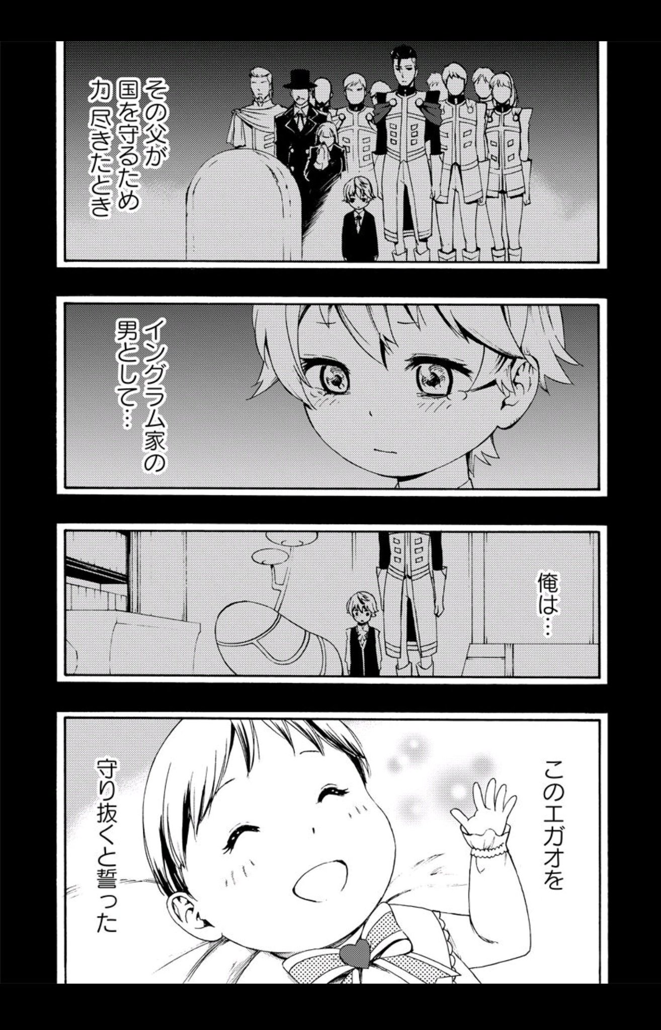 格闘司書 いわや晃 エガオノダイカ Emotional Side 第2話ヨシュア イングラム 前編 配信開始しました アニメ本編では大変なことになったヨシュアさんの物語ですよ お知らせ遅くなってすみません いわや先生のオリキャラがイケメン 格闘司書 いわや晃 エガオノダイカ Emotional Side 第2話ヨシュア イングラム 前編 配信開始しました アニメ本編では大変なことになったヨシュアさんの物語ですよ お知らせ遅くなってすみません いわや先生のオリキャラがイケメン